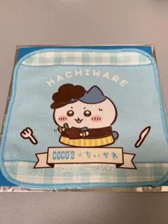 Item thumbnail for item b8b0662a-08ee-4a3f-9ca3-dc50e47449e8