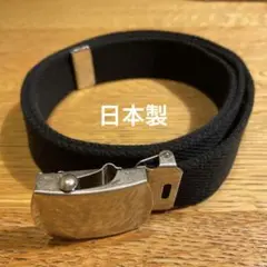 メンズ ベルト 中高生 日本製
