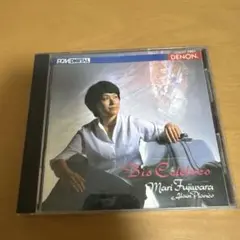 BIS CÉLÈBRES Mari Fujisawa CD