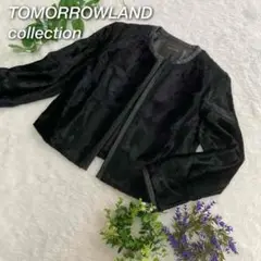 【極美品】トゥモローランドコレクション パイルレーヨン ノーカラージャケット