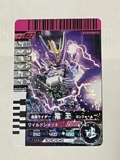 仮面ライダーバトル ガンバライド