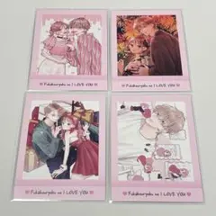 不可抗力のILOVEYOU ぱしゃこれ 1