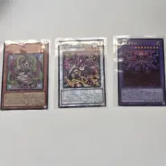 遊戯王OCG キラー・チューン・ミクス & リミックス セット