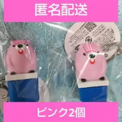 叫ぶ！マーモット　スイッチ 2個セット JDREAM　ピンク