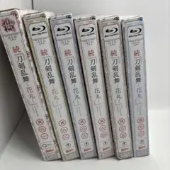 続　刀剣乱舞　花丸　Blu-Ray　初回生産限定盤　全6巻　コンプリート　セット
