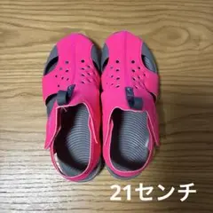 【美品】Nike サンレイプロテクト　水陸両用サンダル　21cm