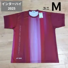 YONEX 2025インターハイ限定 Tシャツ　M　ワインレッド