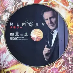 レンタル落ちDVD MEMORY メモリー