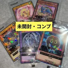 セブン・イレブン遊戯王ラッシュデュエル カードセット未開封コンプ