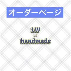 《★うーちゃん★断捨離中様》ホイップデコ　トレカケース