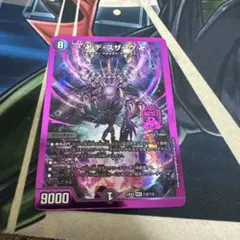 デスザーク　シークレット　ヒーローレア