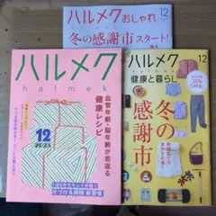 Item thumbnail for item efa8f0e6-de8f-44ac-bf32-f578a348d633