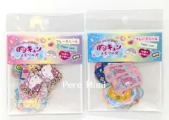 サンリオ フレークシール 胸キュンメモリーズ 2点 新品