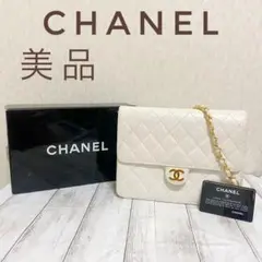 【美品】✨ CHANEL マトラッセ チェーンショルダーバッグ ホワイト 白