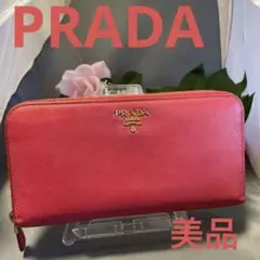 ★人気★プラダPRADA ラウンドファスナー長財布