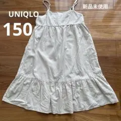 UNIQLO ノースリーブワンピース 150サイズ