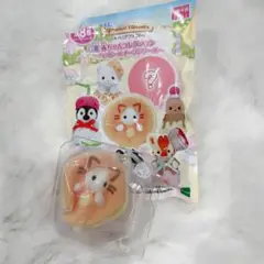 シルバニアファミリー キラキラくじ G賞 ラテネコ