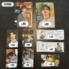 小波津志 トレカ しおり ミニbook こころのおと
