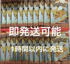 ポケモンカードMEGA マクドナルドハッピーセット2025プロモカード20パック