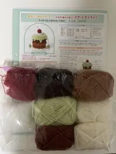 フェリシモ　デザートきんちゃく とろ～りミントのチョコレートタルト
