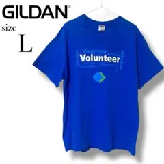 【GILDAN】ヴィンテージVolunteer 企業ロゴ Tシャツ Lサイズ 青