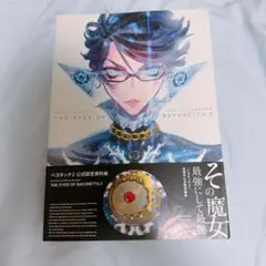 Item thumbnail for item c612beae-eb9e-4f47-980f-986f2315555f