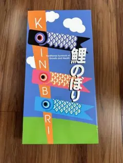 鯉のぼり　東洋紡ナイロン　昭和レトロ　アンティーク　未使用 ポール付フルセット鯉のぼり☆東洋紡ナイロン鯉幟5m3匹五色