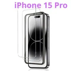 ExtraFortunato iPhone 15 Pro ガラスフィルム 2枚