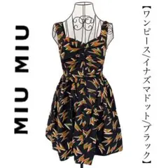 miumiu ミュウミュウ ワンピース イナズマドット リボン レディース 黒