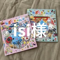しずくちゃん1〜31. 35 まとめ売り、中古 Yahoo!オークション -「しずくちゃん」(本、雑誌) の落札相場