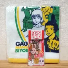 増田こうすけ劇場 ギャグマンガ日和GO フェイスゴム 全6種