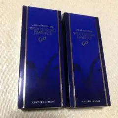 ジェミーネフェルタリ ホワイトニングエッセンスP(2本)