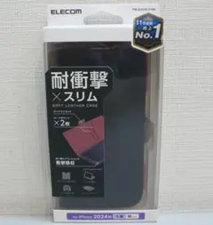 ●ELECOM iPhone用ケース PM-A24CPLFYBK 未使用