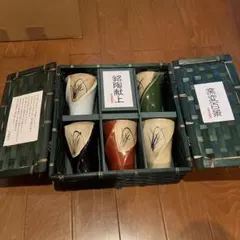 フリーカップ6個セット 竹製収納ケース付き