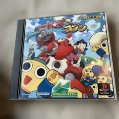 PS ゲーム　ロックマンDASHシリーズ　トロンにコブン　カプコン　動作確認済