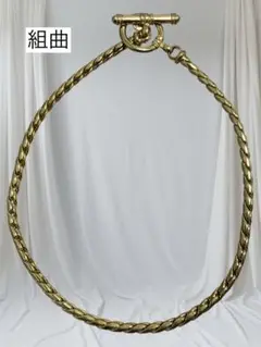 組曲ゴールドツイストチェーンネックレス