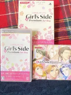 2025年最新】ときめきメモリアル girl 's side premium 〜3rd