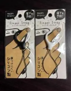 【新品未開封】スマホリングストラップ黒or白