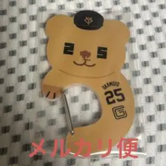ジャイアンツ　エニマイくじ　D賞　アクリルカラビナ　オカモン