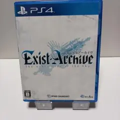 イグジストアーカイヴ PS4ソフト
