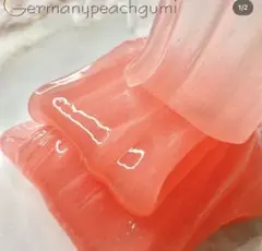 ドイツももグミスライム