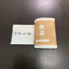 阿原　YUAN WILD MUGWORT SOAL SQUARE TOWEL
