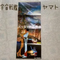 【希少・非売品】明石家さんま ポスター6種 セット 希少・非売品】明石家さんま ポスター6種 セット