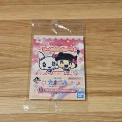 【9月11日迄】たまごっち 一番くじ メモ帳 ＆ ステッカー ラブ メロ