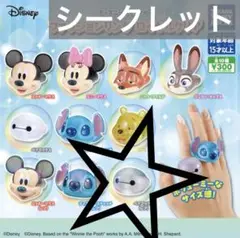 ★早い者勝ち！　新品　ディズニーキャラクター　ファッションリング　ロイヤルクリア