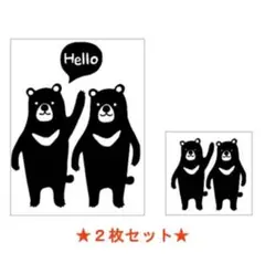 （色変更可）ウォールステッカークマ