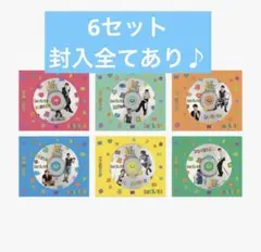 BOYNEXTDOOR BOYLIFE アルバム ソロジャケット 未開封①