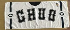 中央大学　野球　タオル