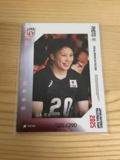山本智大　生写真カード　バレーボール男子日本代表2025 トレーディングカード
