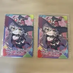 にじさんじチップス ニュイ・ソシエール